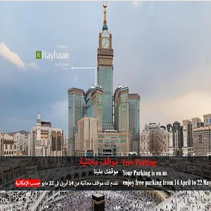 Hotel Al Marwa Rayhaan By Rotana - Makkah, Mecca